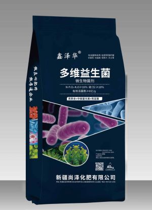 多维益生菌