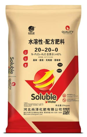 水溶性·配方肥料